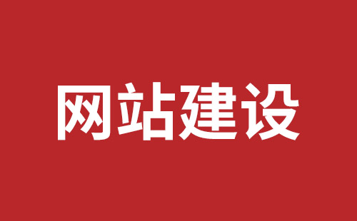 海城市网站建设,海城市外贸网站制作,海城市外贸网站建设,海城市网络公司,罗湖高端品牌网站设计哪里好