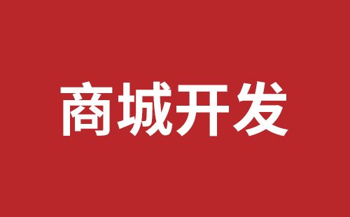 海城市网站建设,海城市外贸网站制作,海城市外贸网站建设,海城市网络公司,西乡网站制作公司