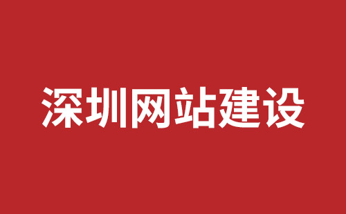 海城市网站建设,海城市外贸网站制作,海城市外贸网站建设,海城市网络公司,坪地手机网站开发哪个好