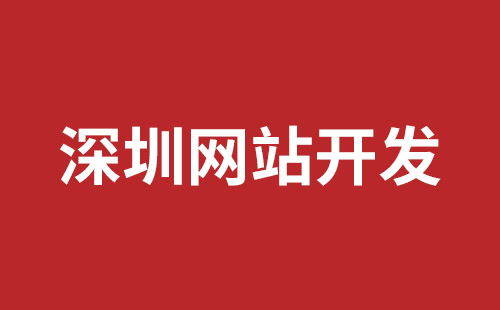 海城市网站建设,海城市外贸网站制作,海城市外贸网站建设,海城市网络公司,福永响应式网站制作哪家好