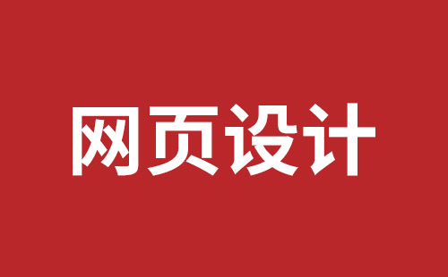 海城市网站建设,海城市外贸网站制作,海城市外贸网站建设,海城市网络公司,深圳网站改版公司