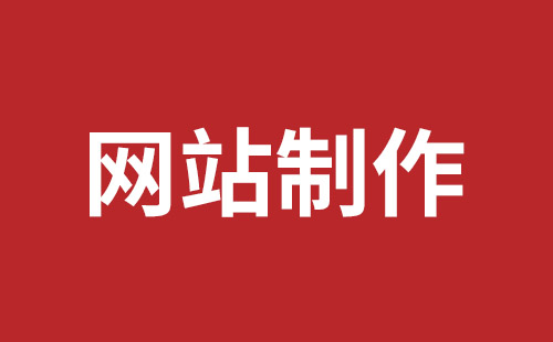 海城市网站建设,海城市外贸网站制作,海城市外贸网站建设,海城市网络公司,坪山网站制作哪家好