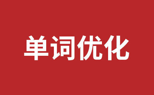 海城市网站建设,海城市外贸网站制作,海城市外贸网站建设,海城市网络公司,布吉手机网站开发哪里好