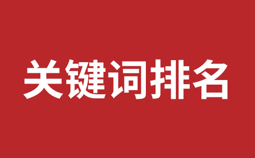 海城市网站建设,海城市外贸网站制作,海城市外贸网站建设,海城市网络公司,大浪网站改版价格